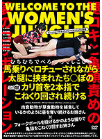 馬乗りベロチューされながら太腿に挟まれたち○ぽのカリ首を2本指でこねくり回され続ける