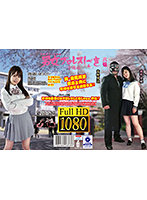 富樫勇次と女生徒の男女プロレスしごき-学園編- 弐巻