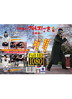 富樫勇次のプロレスしごき-学園編- 弐巻