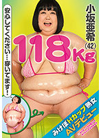 118kg みけぽHカップ熟女 AVデビュー 小坂亜希