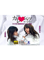 カレシャツFight 1 毒舌お姉さんvsキレ長美女