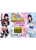 セクシーヒロインプロレスMIXED VOL.2 ピュアホワイト＆ピュアブラック あまね弥生