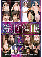 じんかくそうさ洗脳催● BESTII7時間2枚組