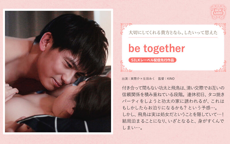 be together