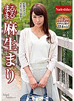 まるまる！麻生まり