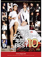 2019クィーンロード 年間BEST10