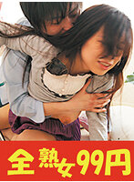 【ムリ遣り】高飛車な美人ママの苦痛で嫌がる顔が見たい 松浦ユキ