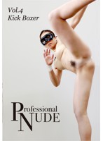 Professional NUDE Vol.4 Kick Boxer
