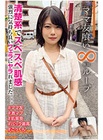 ママ友喰い無限ループ vol.14 ゆの 清楚系でスベスベ肌感 強烈に気持ち良いフェラにヤラれました。。。