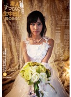 素人すっぴん生中出し かれん18歳タイ生まれ日本育ち