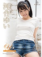 Yui キューティープリティードール・河合ゆい