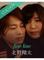 fine line- 北野翔太-