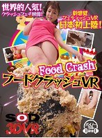 【VR】フードクラッシュVR