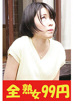 【性癖】放尿を見られて潮吹いてフェラする母 櫻井菜々子