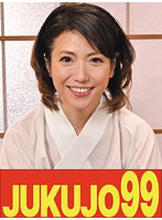 【人気】隣の奥さんは美熟女で美乳で床上手 甘乃つばき 即即編