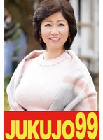 【巨乳】一つ屋根の下の性交 金杉里織 あなた息子が居るのに編