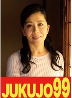 【母告白】息子の性処理ペットになった母 日立ひとみ