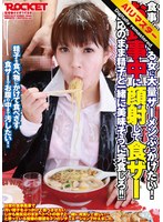 【 AI リマスター版 】お食事中に顔射して食ザー