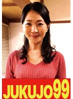 【四十路妻の告白】息子達に調教され続ける私 主婦48歳 艶堂しほり