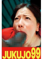 【巨乳】スーパーデカマラにハマる佐々木恋海23歳 3P中出し編