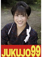 【昭和の肉欲】性交時だけ大胆になれる私 春原未来 義父編