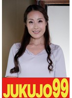 【調教】若い男の元気棒にハマる母 西園寺美緒