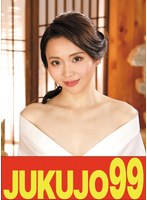 【人気】隣の奥さんは美乳で細身でくびれで床上手 辻芽愛里 ごっくん＆中出し編