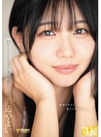 「私がイクとこ見てください…」初めてだらけの性感開発3本番スペシャル 浜辺やよい