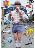 「ショ～太の大冒険」少年みたいな僕がロスでパスポートと童心を落とした日 ベラ（29）