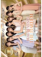 日本よ、これがアイポケだー。 BEAUTY VENUS THE HARLEM もう絶対に揃わない夢の究極共演！！ 痴女プレイ全10コーナー330分！ 桜空もも 長浜みつり 西宮ゆめ 古川ほのか さくらわかな 佐々木さき 愛才りあ 役野満里奈