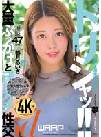 ドリシャッ！！ 都月るいさ