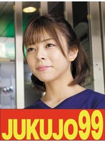 【人気】巨大マラでイカされる細身巨乳妻 岬あずさ ガッツリ中出し編