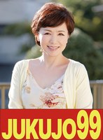 【還暦】ふしだらな真昼の不倫妻 内原美智子 配達する男編