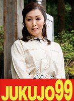 【ムリヤリ】男に遣られ泣き叫ぶ巨乳奥様 悠木あやね