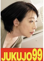 【豊満巨乳】一つ屋根の下の性交 柏木舞子 息子に襲いかかる母編