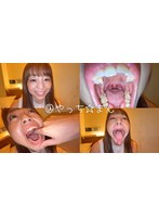 【個人撮影】赤城穂波 初喉チンコ触り＆超長舌を開口器で観察