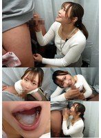 エロい店員がこっそり抜いてくれた話。 つむぐさん