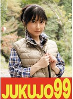 【ムリヤリ】男に遣られ泣き叫ぶ巨乳奥様 入浴中の裸体人妻 春谷美雨