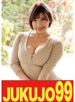 【ムリヤリ】男に遣られ泣き叫ぶ巨乳奥様 秘湯で覗かれ捕まった人妻 若宮はずき