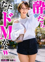 【配信限定】女先輩さんと後輩くん 那賀崎ゆきね