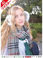 【AIリマスター版】素人セーラー服生中出し（改） 083