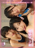 【VR】聖レズ学院 貧乏の僕がテスト生として転校した先はまさかの女子校！？花ざかりの男子禁制ハーレムLIFE～もしもボクが女性のカラダになってしまったら…編～ 皆月ひかる 浜崎真緒 東雲あずさ 須崎美羽