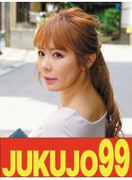 【細身妻】巨大マラでイカされる細身美人妻 皇ゆず 立ちバック挿入編