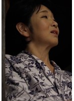 欲求不満の娘婿の性欲処理をしてくれる義母との淫乱発情SEX！