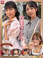 ホイホイキュート＃16 素人ホイホイZ・個人撮影・ワンナイト・マッチングアプリ・ラブホ・ 素人・美少女・お嬢様・アイドル・ハメ撮り・美乳・顔射・清楚・潮吹き・電マ・オナニー・ スレンダー・天然・真面目・M女・淫語・小悪魔・浮気・変態・巨根・ドキュメンタリー