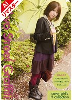 【AIリマスター版】Tokyo Street Graffiti 07