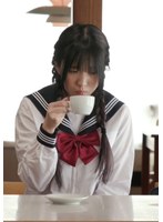 黒髪お下げの年端もいかぬ娘がカフェのマスターを誘惑！？密かにマゾ快楽に堕ちていく変態遊戯。